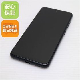安心保証 美品 SC-56B Galaxy A22 5G ブラック 白ロム