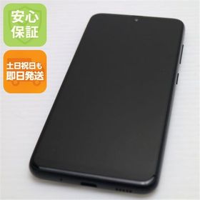 安心保証 美品 SC-56B Galaxy A22 5G ブラック 白ロム