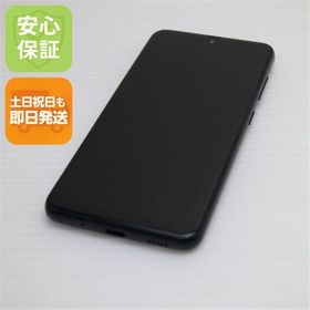 安心保証 美品 SC-56B Galaxy A22 5G ブラック 白ロム