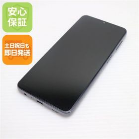 サムスン(SAMSUNG)のGalaxy A32 5G SCG08 オーサムブラック M333(スマートフォン本体)