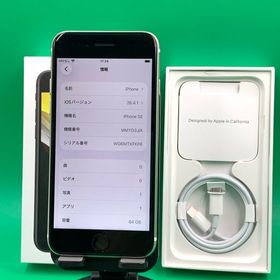 ★極美品 iPhone SE 第3世代 64GB 最大容量100% KDDI △