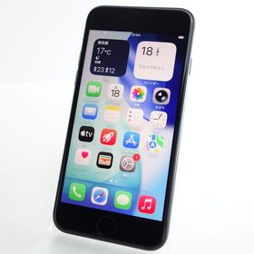【SIMフリー】iPhoneSE3 64GB ミッドナイト 電池97％ 利用制限〇