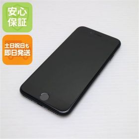 安心保証 超美品 SIMフリー iPhone SE3 第3世代 256GB ミッドナイト