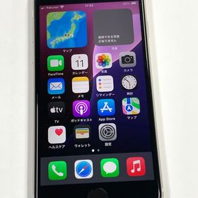 【モバイルBOX】 美品 電池80%SIMフリーiPhone SE(第３世代) 64GB