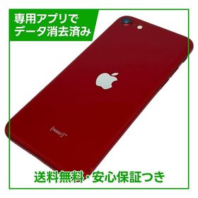 【バッテリー81%】iPhone SE（第3世代）64GB プロダクトレッド SIMフリー ドコモ版