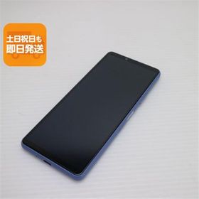Xperia 10 III SIMフリー 新品 25,544円 中古 6,800円 | ネット最安値