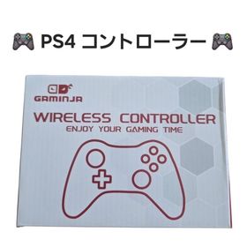ps4コントローラー ゲームパッド 6軸ジャイロセンサー 二重振動 高精密ボタン(家庭用ゲーム機本体)
