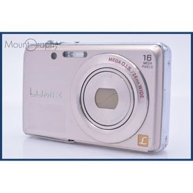 パナソニック Panasonic LUMIX DMC-FH8 同梱無料 #yk8158(コンパクトデジタルカメラ)