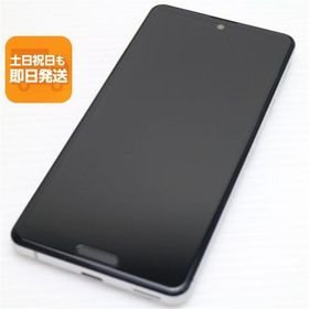 超美品 SH-41A AQUOS sense4 シルバー 即日発送 スマホ 白ロム SHARP あすつく 土日祝発送OK