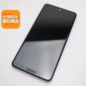 超美品 SH-41A AQUOS sense4 シルバー 即日発送 スマホ 白ロム SHARP あすつく 土日祝発送OK