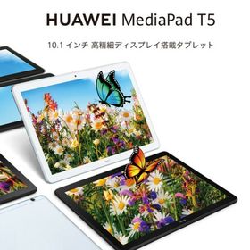 タブレット HUAWEI MediaPad T5 匿名配送＆送料無料(タブレット)