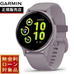 ガーミン GARMIN vivoactive 5 ヴィヴォアクティブ5 GPS スマートウォッチ 010-02862-43 腕時計