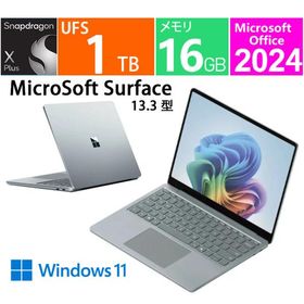 新品 マイクロソフト 特別モデル ノートPC Surface Laptop 13 インチ Snapdragon X Plus/ メモリ:16/ UFS:1TB オーシャングリーン EP2-30766