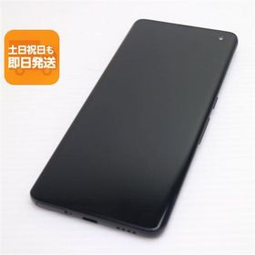 超美品 F-51A arrows 5G ネイビーブラック スマホ 白ロム 中古 あすつく 土日祝発送OK