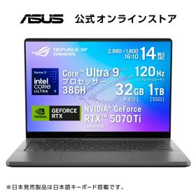 5/20新発売 ASUS ゲーミングノートPC ROG Zephyrus G14 GU405AR 14インチ GeForce RTX 5070 Ti インテル Core Ultra 9 386H メモリ 32GB SSD 1TB リフレッシュレート120Hz イルミネートキーボード Windows 11 有機ELパネル 動画編集 エクリプスグレー GU405AR-U9R5070TIG