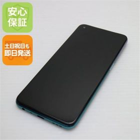 安心保証 超美品 SIMフリー OPPO A54 5G ファンタスティックパープル 白ロム