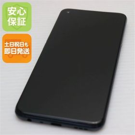 安心保証 美品 OPPO A54 5G OPG02 シルバーブラック 白ロム