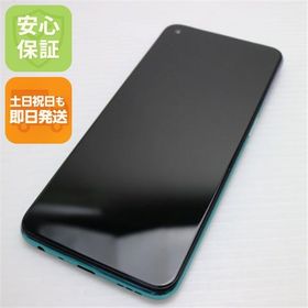 新品同様 OPPO A54 5G OPG02 ファンタスティックパープル SIMロック解除済み