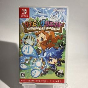 タイピングクエスト