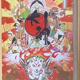 大神 絶景版 おおかみ 狼 大上 ニンテンドースイッチ Switch 動作確認済