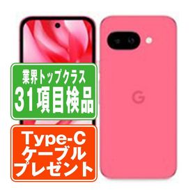 Google Pixel 9a 中古 33,000円 | ネット最安値の価格比較 プライスランク