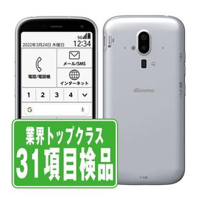 F-52B らくらくスマートフォン ホワイト SIMフリー ドコモ 中古 スマホ 本体 良品 7日間返品OK あすつく f52bwh7mtm