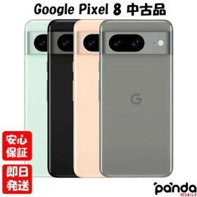 Google Pixel 8 グレー 本体【中古】 Google Pixel 8 256GB 中古 40,000円 | ネット最安値の価格比較