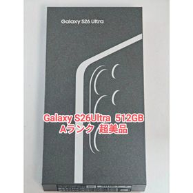 ギャラクシー(Galaxy)の【Aランク】Galaxy S26Ultra 512GB バイオレット 韓国版(スマートフォン本体)