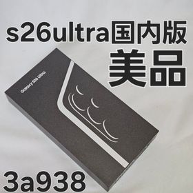 Galaxy S26 Ultra 256GB SM-S948Q 国内版 Blac(スマートフォン本体)