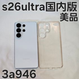 Galaxy S26 Ultra SM-S948Q 国内版 スカイブルー(スマートフォン本体)