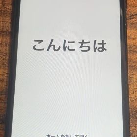 Apple iPhone7 128GB ジェットブラック 本体のみ