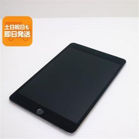 美品 SIMフリー iPad mini 4 Cellular セルラー 16GB スペースグレイ 即日発送 タブレットApple 本体 あすつく 土日祝発送OK