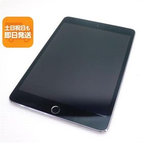 超美品 SIMフリー iPad mini 4 Cellular セルラー 16GB スペースグレイ 即日発送 タブレットApple 本体 あすつく 土日祝発送OK