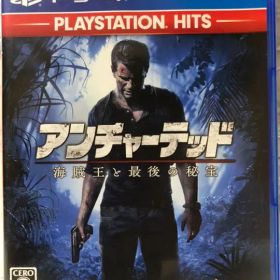 B)アンチャーテッド海賊王と最後の秘宝 PlayStation Hits
