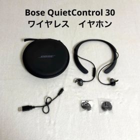 BOSE QuietControl 30 ワイヤレス イヤホン