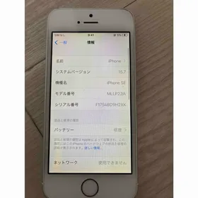 Apple iPhone SE(第1世代) 新品¥3,199 中古¥3,199 | 新品・中古の