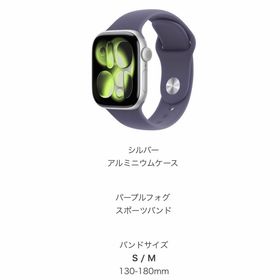 アップル(Apple)のAPPLE APPLE WATCH11 42 SVAL PF -S/M(その他)