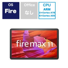 【新品未使用】【未開梱】Amazon New Fire Max 11 - 11インチディスプレイ 128GB (2023年発売) ［10.95型 /Wi-Fiモデル /ストレージ：128GB］ B0B2SFNGP4