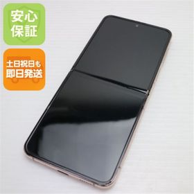 ギャラクシー(Galaxy)の超美品 SIMフリー Galaxy Z Flip4 ピンクゴールド M111(スマートフォン本体)