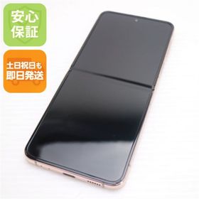 ギャラクシー(Galaxy)の超美品 Galaxy Z Flip4 SC-54C ピンクゴールド M444(スマートフォン本体)