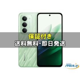 REDMI 15 5G 新品 16,800円 中古 17,850円 | ネット最安値の価格比較