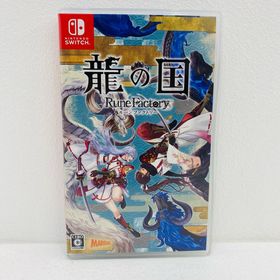 中古 龍の国 ルーンファクトリー Nintendo Switch ロールプレイング HAC-P-BEWEA(家庭用ゲームソフト)
