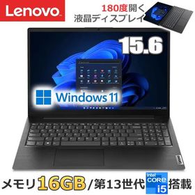 Lenovo V15 Gen4 ノートパソコン Windows11 Pro 15.6型 Core i5 メモリ 16GB SSD 256GB Wi-Fi レノボ 83A100VYJP ノートPC 新品