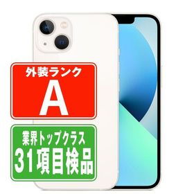 iPhone13 128GB スターライト SIMフリー 中古 本体 美品 スマホ 7日間返品OK あすつく ip13mtm1763