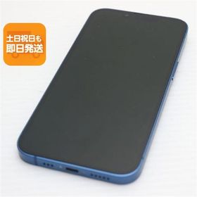 美品 SIMフリー iPhone13 128GB ブルー 白ロム 本体 即日発送 土日祝発送OK あすつく