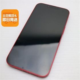 美品 SIMフリー iPhone13 256GB レッド 白ロム 本体 即日発送 土日祝発送OK あすつく