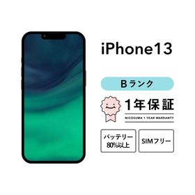 【中古】iPhone 13 256GB Bランク スマホ 本体 SIMフリー グリーン ピンク ブルー ミッドナイト スターライト RED