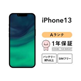 【中古】iPhone 13 256GB Aランク スマホ 本体 SIMフリー グリーン ピンク ブルー ミッドナイト スターライト RED