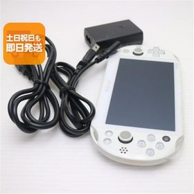 美品 PCH-2000 PS VITA ホワイト 即日発送 game SONY PlayStation 本体 あすつく 土日祝発送OK