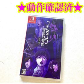 Switch ファミコン探偵倶楽部 笑み男 (家庭用ゲームソフト)